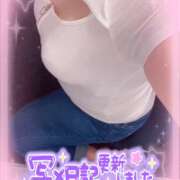 ヒメ日記 2026/02/12 01:31 投稿 らい ドMバスターズ 京都店