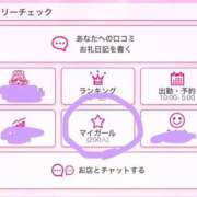 ヒメ日記 2025/12/22 10:03 投稿 希姫【きき】 丸妻 西船橋店