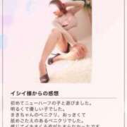 ヒメ日記 2025/12/22 20:14 投稿 希姫【きき】 丸妻 西船橋店