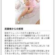 ヒメ日記 2025/12/28 16:26 投稿 希姫【きき】 丸妻 西船橋店