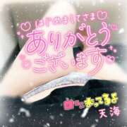 ヒメ日記 2026/01/11 13:35 投稿 天海(あまみ) 人妻最後の砦 水戸店