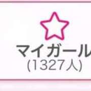ヒメ日記 2025/11/20 06:23 投稿 うさ アニバーサリー