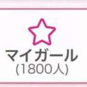 ヒメ日記 2026/01/25 14:53 投稿 うさ アニバーサリー