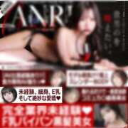 ヒメ日記 2026/02/07 01:23 投稿 うさ アニバーサリー