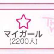 うさ ありがとう🤍 アニバーサリー