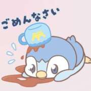 ヒメ日記 2025/07/29 15:58 投稿 三好ばぶ 奴隷志願！変態調教飼育クラブ本店