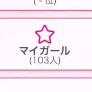 ヒメ日記 2025/07/25 03:08 投稿 せり【魅惑のE乳美少女】 STELLA TOKYO－ステラトウキョウ－