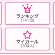 ヒメ日記 2025/08/11 17:30 投稿 うの ピーチハニー