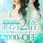 ヒメ日記 2026/01/31 16:11 投稿 美麗(ミレイ) クラブレア南大阪