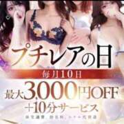 ヒメ日記 2026/02/10 19:20 投稿 美麗(ミレイ) クラブレア南大阪