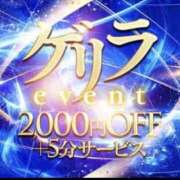 ヒメ日記 2026/03/19 20:37 投稿 美麗(ミレイ) クラブレア南大阪