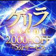 ヒメ日記 2026/03/23 21:30 投稿 美麗(ミレイ) クラブレア南大阪