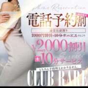 ヒメ日記 2026/04/11 19:21 投稿 美麗(ミレイ) クラブレア南大阪