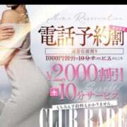 ヒメ日記 2026/04/23 18:10 投稿 美麗(ミレイ) クラブレア南大阪