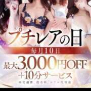 ヒメ日記 2026/05/10 18:10 投稿 美麗(ミレイ) クラブレア南大阪