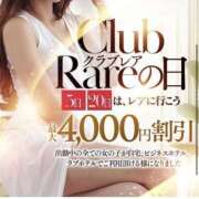ヒメ日記 2026/06/20 20:10 投稿 美麗(ミレイ) クラブレア南大阪
