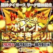 ヒメ日記 2026/10/06 18:10 投稿 美麗(ミレイ) クラブレア南大阪