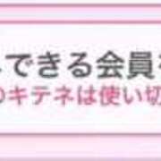 ヒメ日記 2025/08/25 13:29 投稿 あお 激安ピーチ