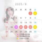 ヒメ日記 2025/07/23 12:15 投稿 レン ドMなバニーちゃん水戸店