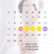 ヒメ日記 2025/09/08 12:03 投稿 レン ドMなバニーちゃん水戸店