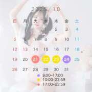 ヒメ日記 2025/10/10 17:19 投稿 レン ドMなバニーちゃん水戸店