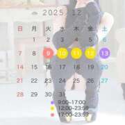 レン 🤍 2⃣0️⃣2⃣5⃣年最後♡♡ ドMなバニーちゃん水戸店