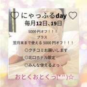 ヒメ日記 2025/10/12 16:00 投稿 ぴこぴこあやの にゃんだ☆full☆MIX（にゃんだふるみっくす）