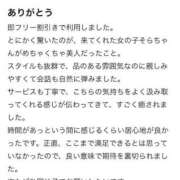 ヒメ日記 2025/07/24 14:10 投稿 そら☆綺麗すぎて、反則。 Hills Premier