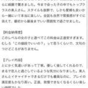 ヒメ日記 2025/10/01 13:03 投稿 そら☆綺麗すぎて、反則。 Hills Premier