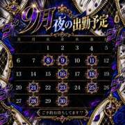 ヒメ日記 2026/09/07 14:54 投稿 えな チェリー新宿店
