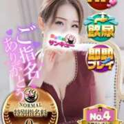 ヒメ日記 2025/11/18 19:05 投稿 あいな サンキュー仙台店