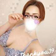 ヒメ日記 2025/12/02 00:05 投稿 あいな サンキュー仙台店