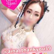 ヒメ日記 2026/01/30 19:05 投稿 あいな サンキュー仙台店