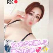 ヒメ日記 2026/02/25 12:05 投稿 あいな サンキュー仙台店