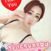 ヒメ日記 2026/03/01 21:15 投稿 あいな サンキュー仙台店