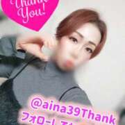 ヒメ日記 2026/03/24 12:05 投稿 あいな サンキュー仙台店