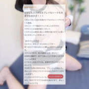 ヒメ日記 2025/08/09 15:00 投稿 りず 姫コレクション