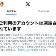 ヒメ日記 2025/08/29 17:14 投稿 アクア ナイスレディ