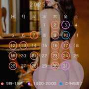 ヒメ日記 2025/09/18 13:22 投稿 アクア ナイスレディ