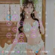 アクア 🩵3月の出勤𝕤𝕔𝕙𝕖𝕕𝕦𝕝𝕖🩵 ナイスレディ