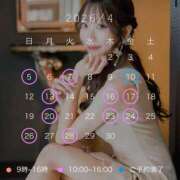 ヒメ日記 2026/03/21 10:20 投稿 アクア ナイスレディ