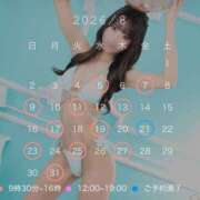 ヒメ日記 2026/07/20 10:53 投稿 アクア ナイスレディ