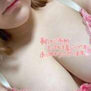 ヒメ日記 2025/08/23 16:05 投稿 はづき MORE