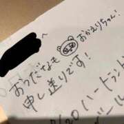 ヒメ日記 2025/10/22 15:59 投稿 マミ Club 妻