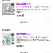 ヒメ日記 2026/01/19 16:29 投稿 マミ Club 妻