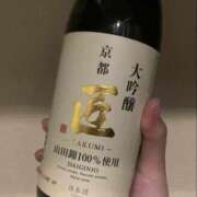 ヒメ日記 2026/01/23 17:07 投稿 マミ Club 妻