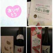 ヒメ日記 2026/03/23 23:25 投稿 マミ Club 妻