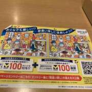 ヒメ日記 2026/04/20 17:13 投稿 マミ Club 妻