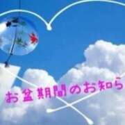 ヒメ日記 2025/08/06 13:55 投稿 西（にし） 熟女の風俗最終章 大宮店