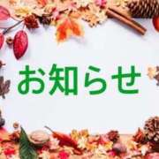 ヒメ日記 2025/11/06 17:45 投稿 西（にし） 熟女の風俗最終章 大宮店